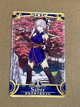 Amazon.co.jp: 新免武蔵守藤原玄信 セイバー 初期段階